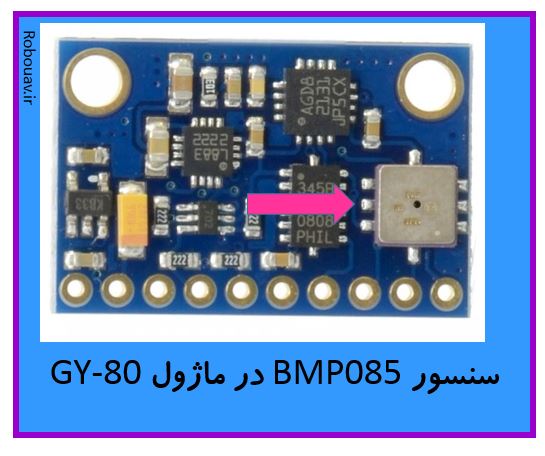 5.BMP085.GY-80