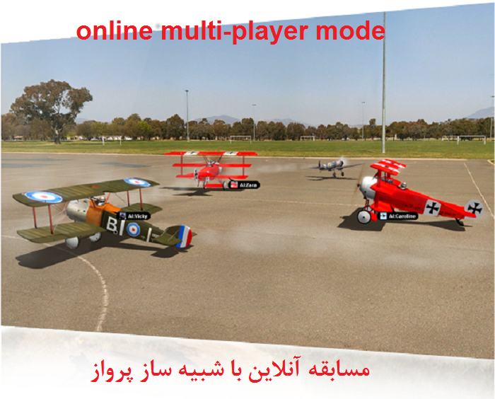 online-multi-player-mode