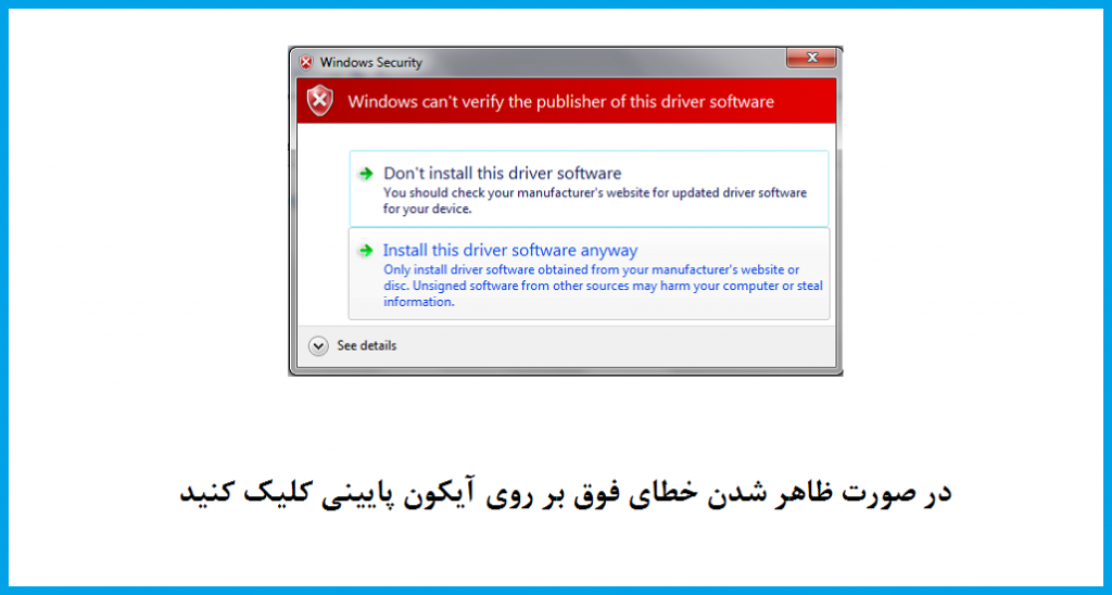 خطای نصب برد APM آموزش نرم افزار ميشن پلنر