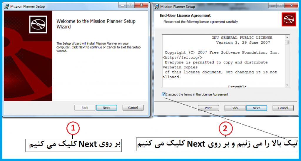 مرحله اول نصب برد APM