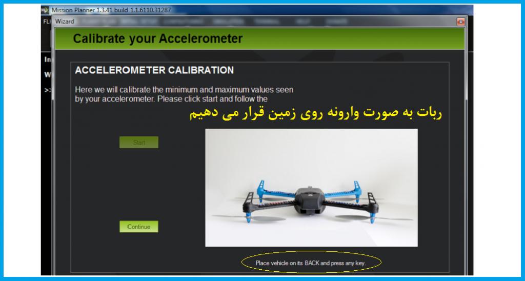 كاليبره كردن شتاب سنج حالت وارونه