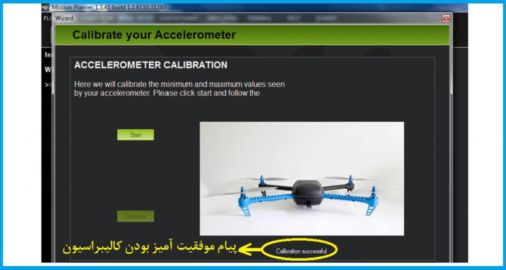 موفقيت اميز بودن كاليبراسيون شتاب سنج