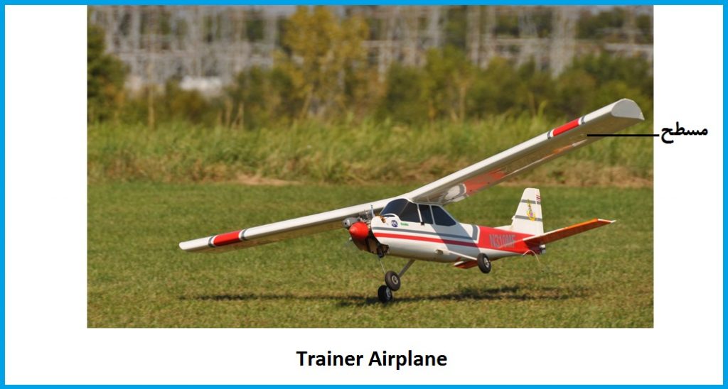trainer airplane