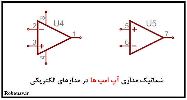 شماتیک آپ امپ ها در مدارهای الکتریکی