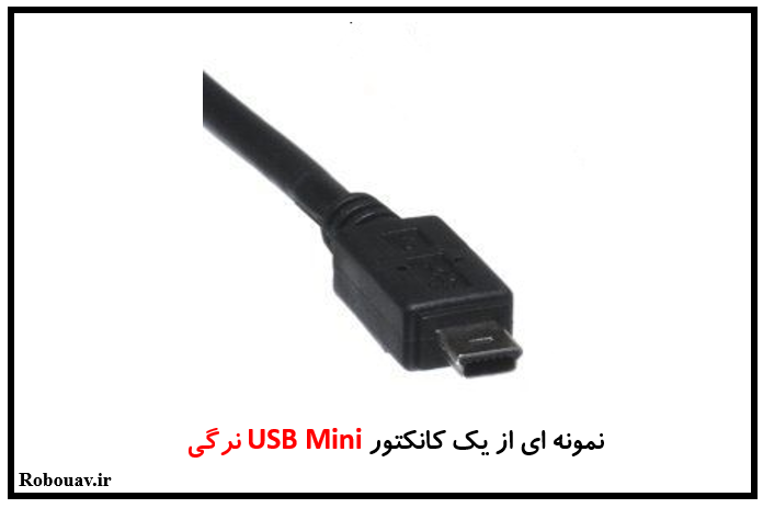 کانکتورهای USB - نمونه از یک کانکتور USB مدل A نرگی