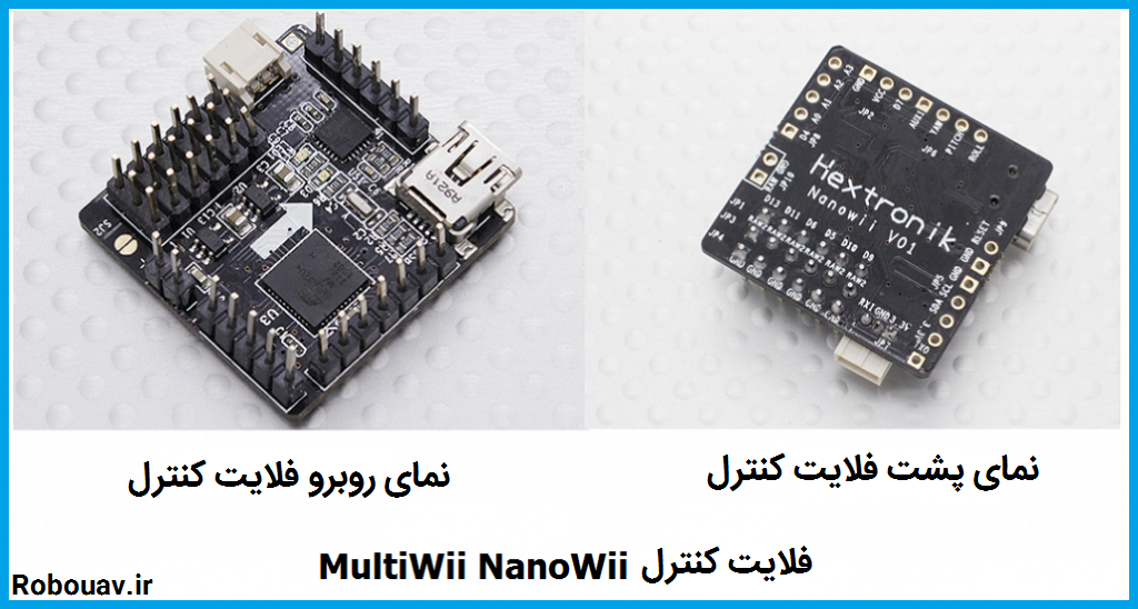 فلایت کنترل مولتی وی نانو وی