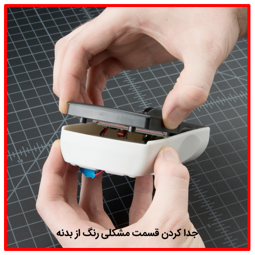 جدا کردن بدنه از برد اصلی