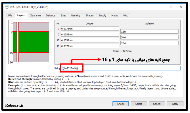 افزودن لایه های میانی در ایگل - آشنایی با انواع لایه های PCB