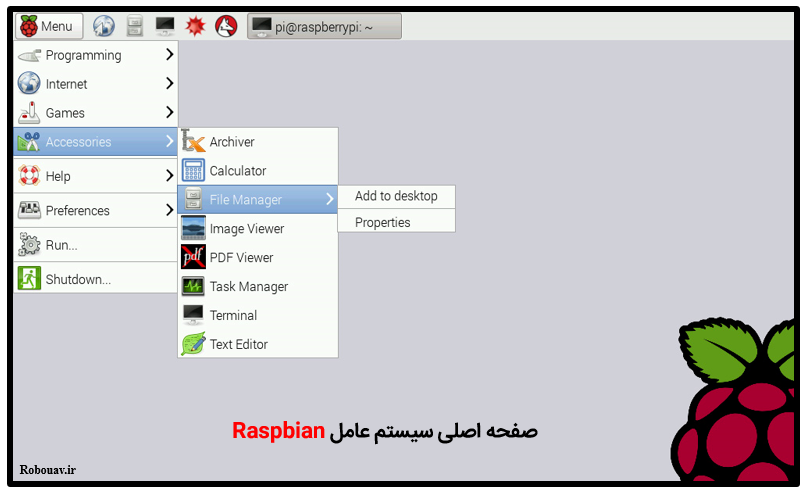 صفحه دسکتاپ سیستم عامل Raspbian