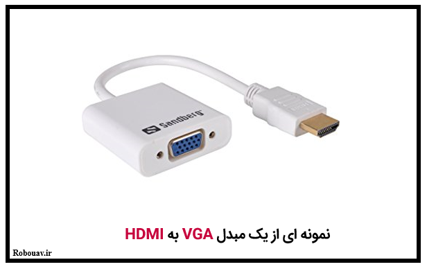 نمونه ای از یک مبدل VGA به HDMI