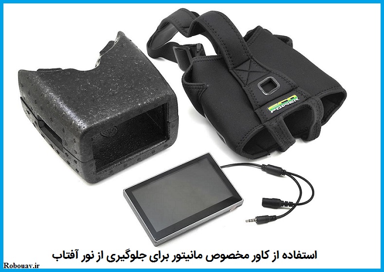 راه اندازى FPV و کاور مانیتور FPV