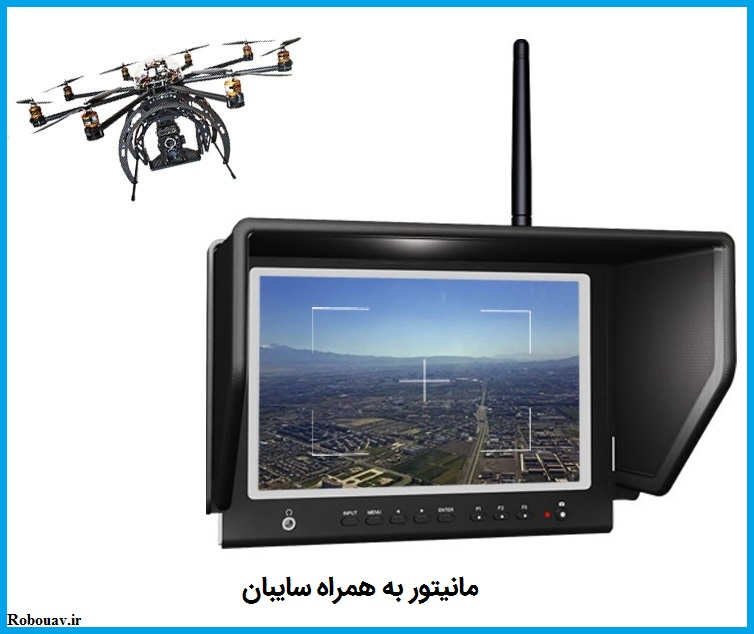 مانیتور FPV برای راه اندازى FPV