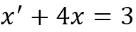 حل یک مثال ساده از معادلات دیفرانسیل خطی مرتبه اول با ضرایب ثابت