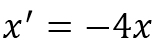 حل معادله دیفرانسیل خطی مرتبه اول با ضرایب ثابت 