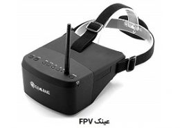 بهترین نوع عینک FPV