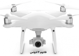 فانتوم 4 ادونس