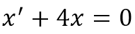 محاسبه پاسخ همگن معادله دیفرانسیل مرتبه اول خطی با ضرایب ثابت
