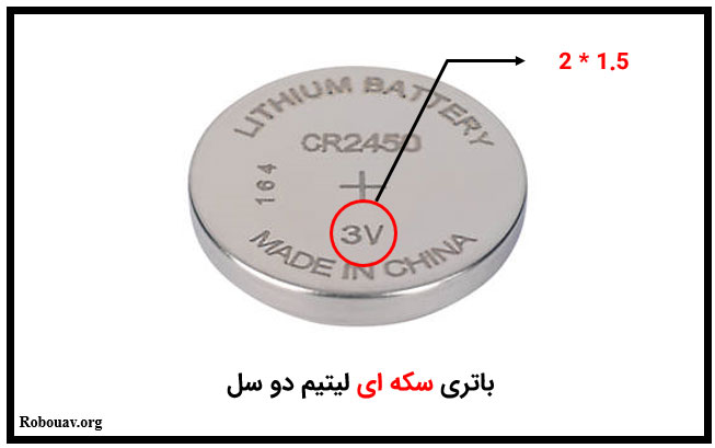 باتری سکه ای