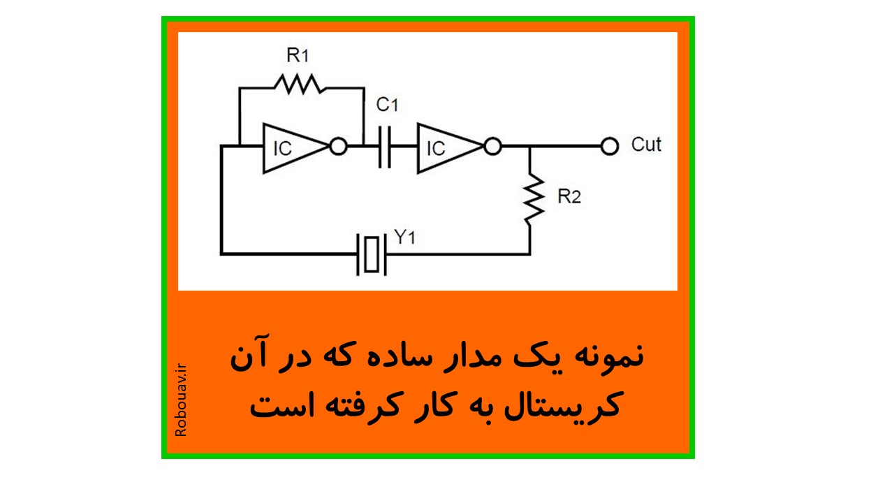 Slide4 آموزش الکترونیک برنامه نویسی رباتیک