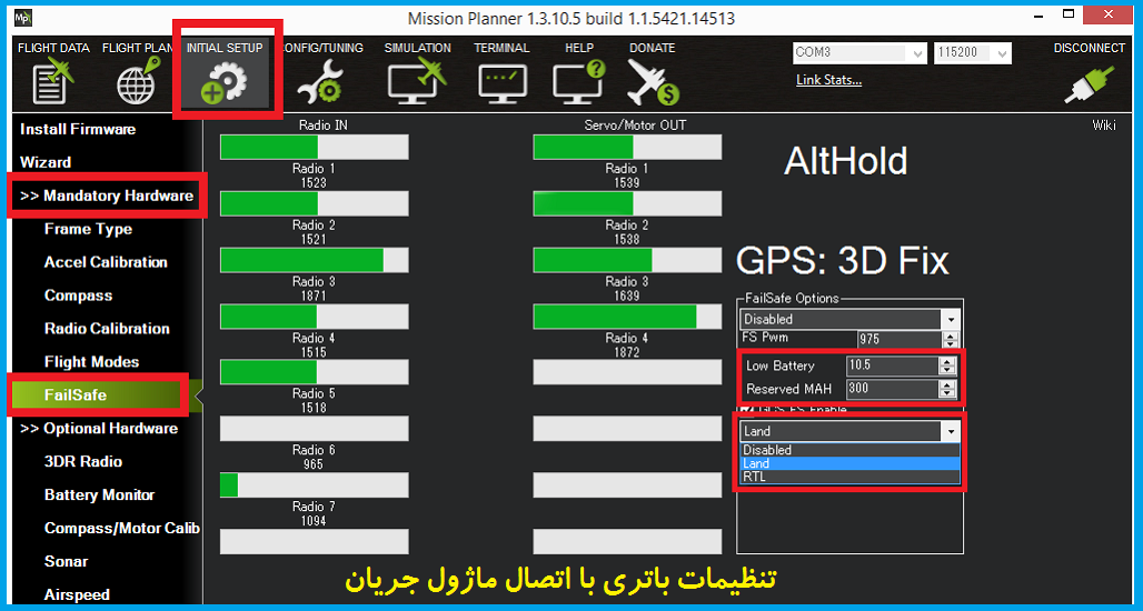 failsafe battery setup guide