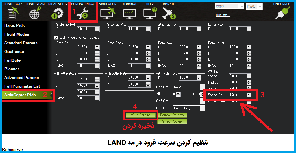 سرعت مد LAND در میشن پلنر
