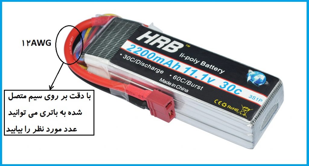 انتخاب سیم AWG سیلیکونی
