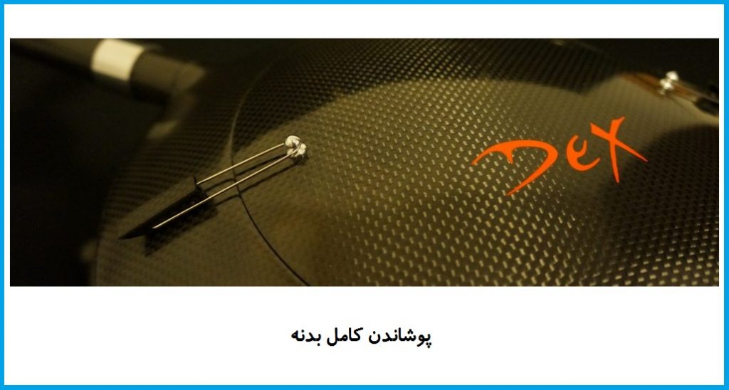 بدنه ضد آب كوادكوپتر
