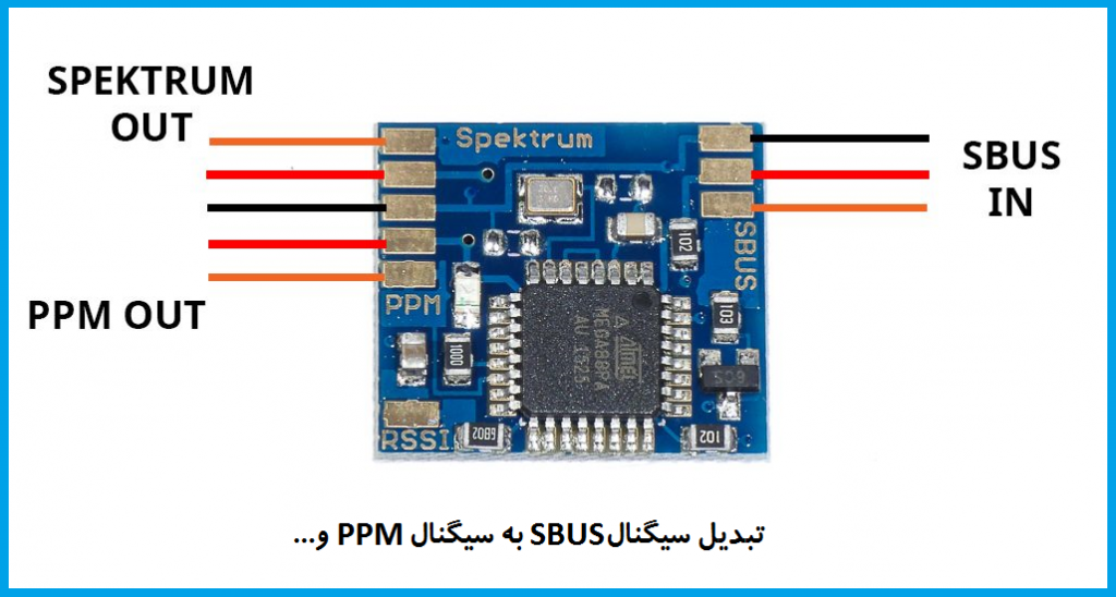 تبدیل سیگنال SBUS