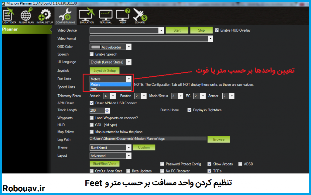 تعیین واحدها در میشن پلنر