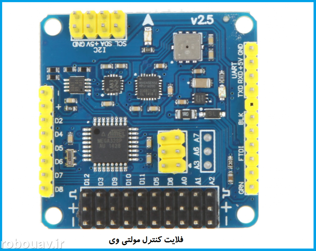 فلایت کنترل مولتی وی
