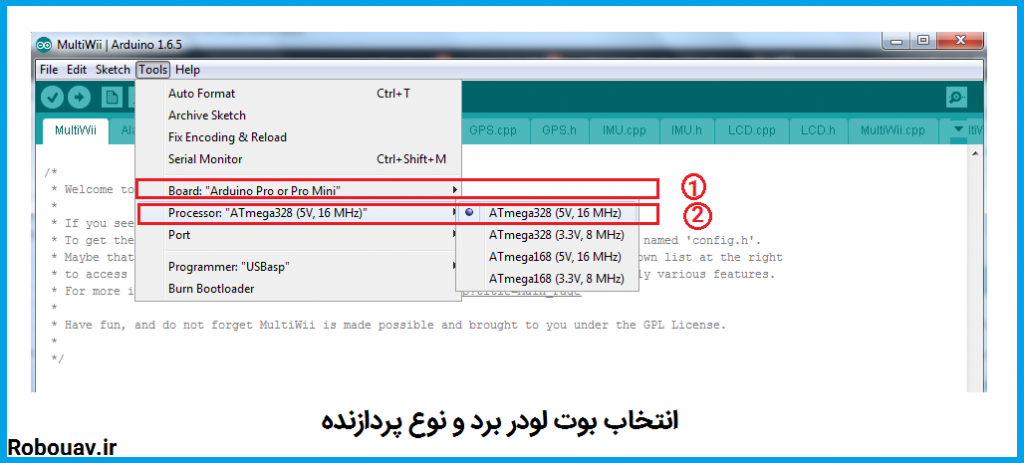 پیکربندی و کانفیگ فلایت کنترل مولتی وی