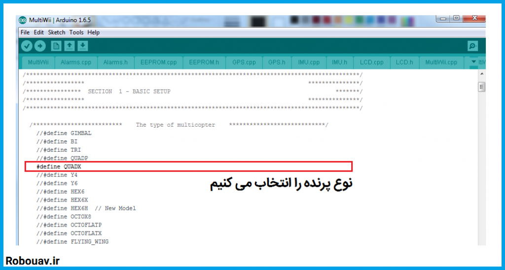 کانفیگ فلایت کنترل مولتی وی با استفاده از آردوینو