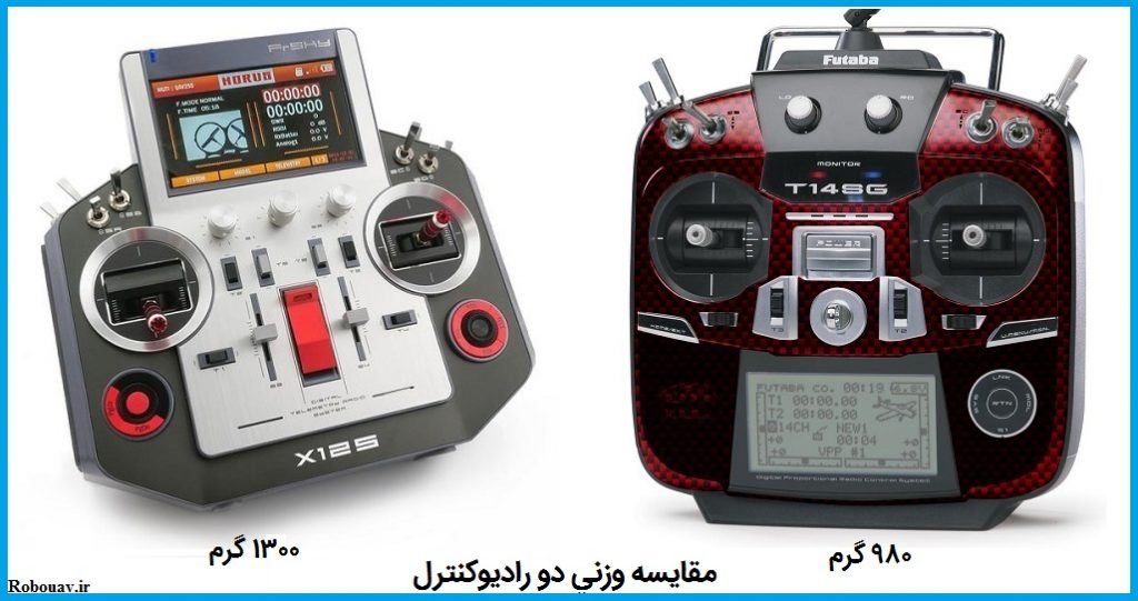 مقايسه راديوكنترل ها