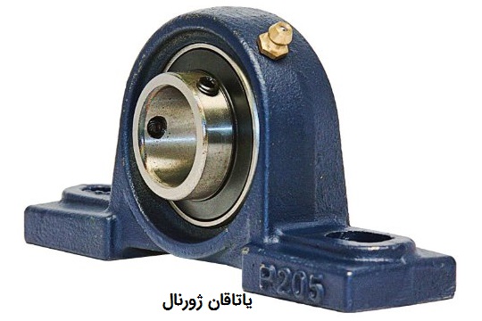 ياتاقان ژورنال